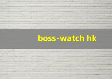 boss-watch hk